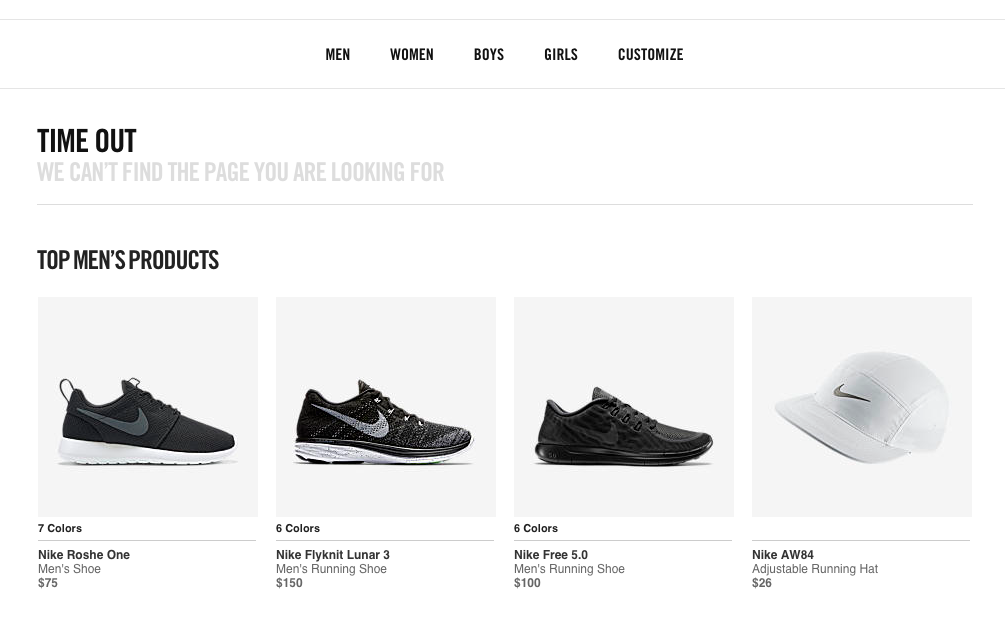 Nike 404 Error Page