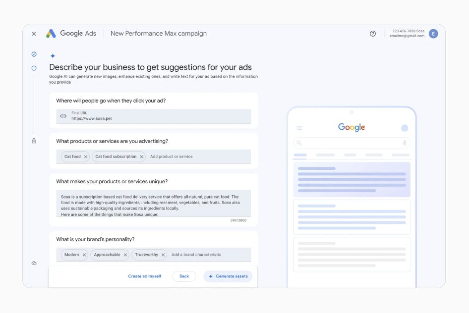 Screenshot of the Performance Max tool